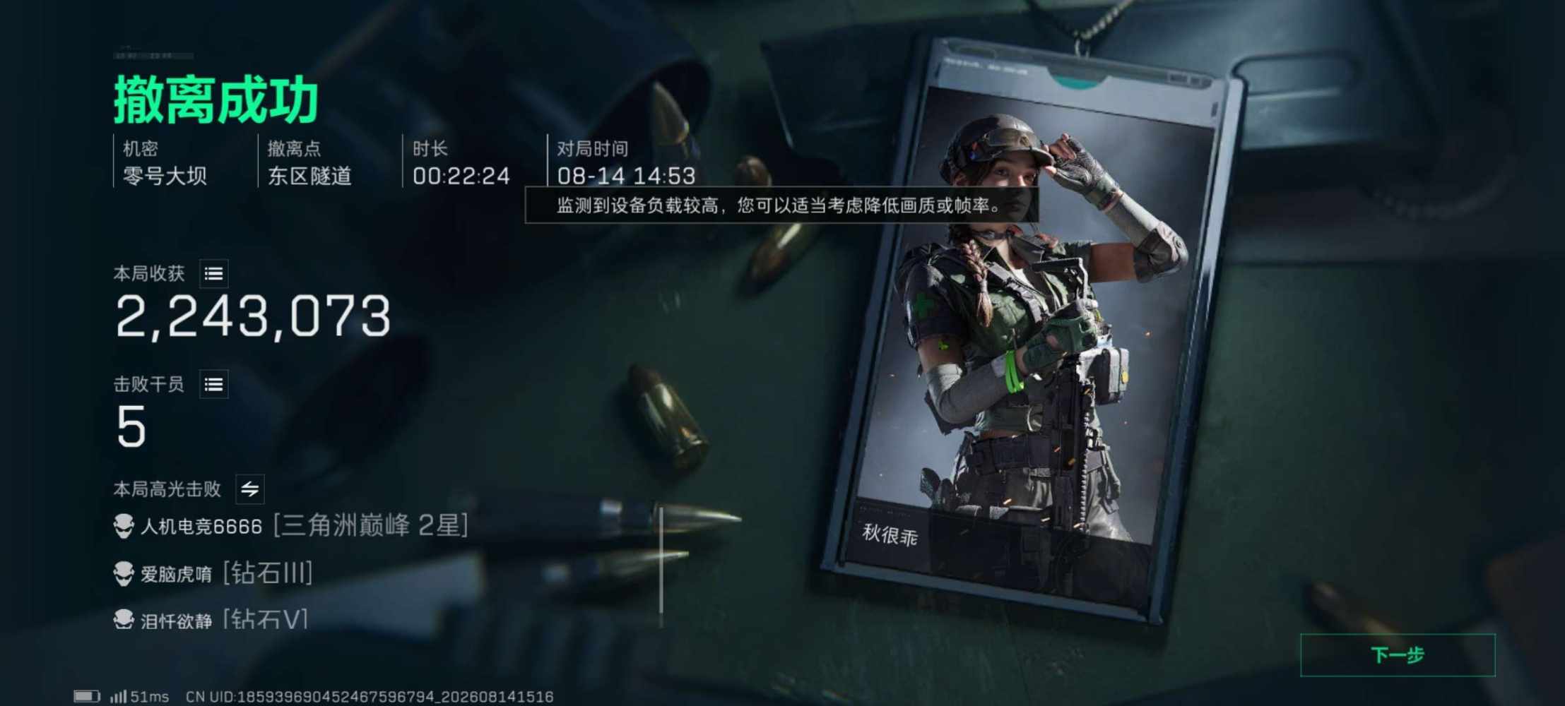 财迷（娱乐陪）发布的第1张图片