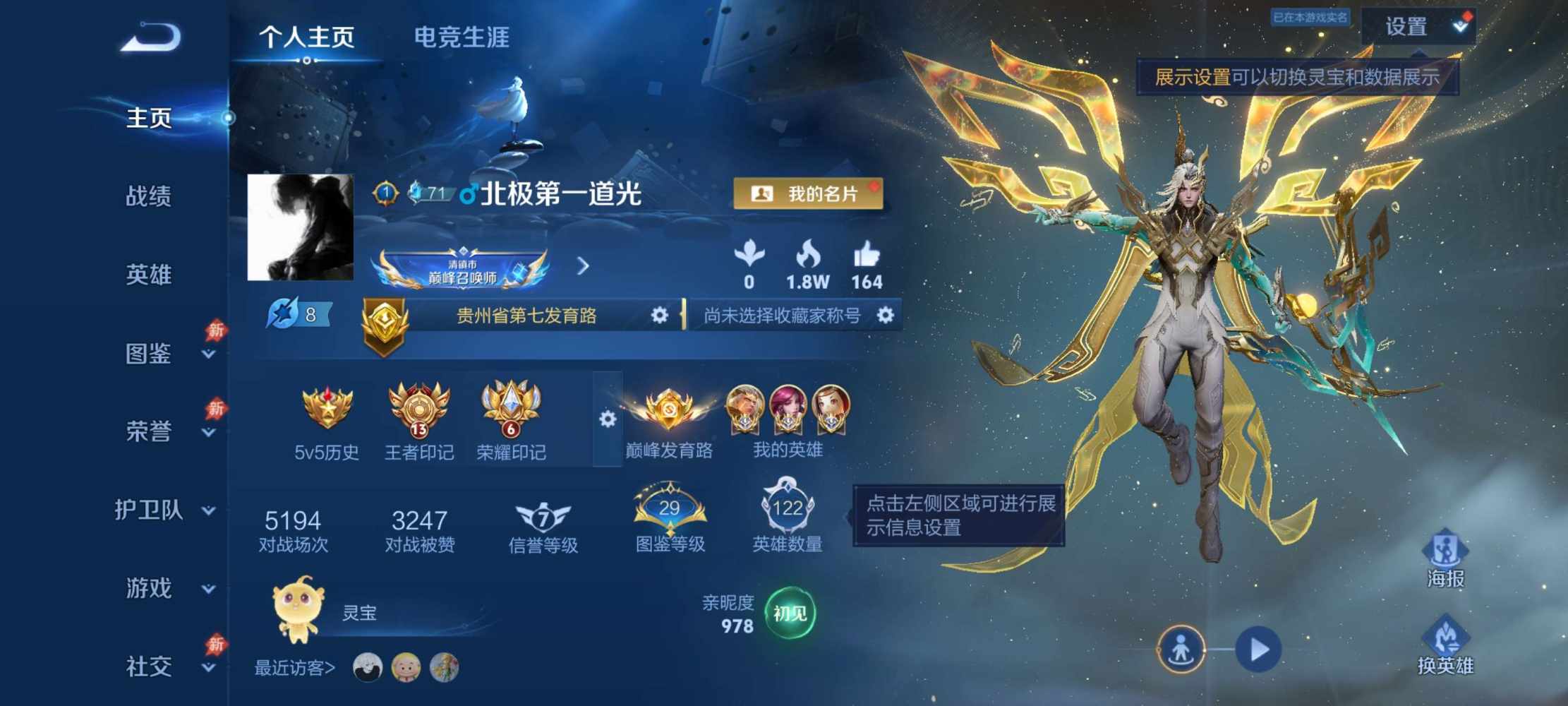 柯柯没人爱发布的第1张图片