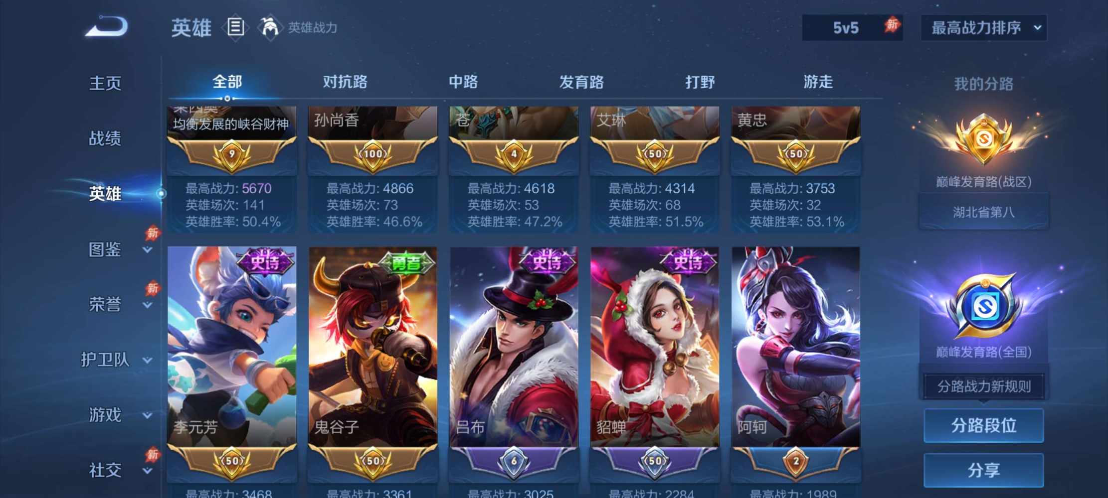 柯柯没人爱发布的第5张图片