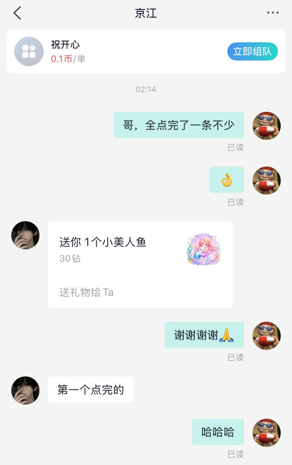 专业·低价·王者代练发布的第1张图片