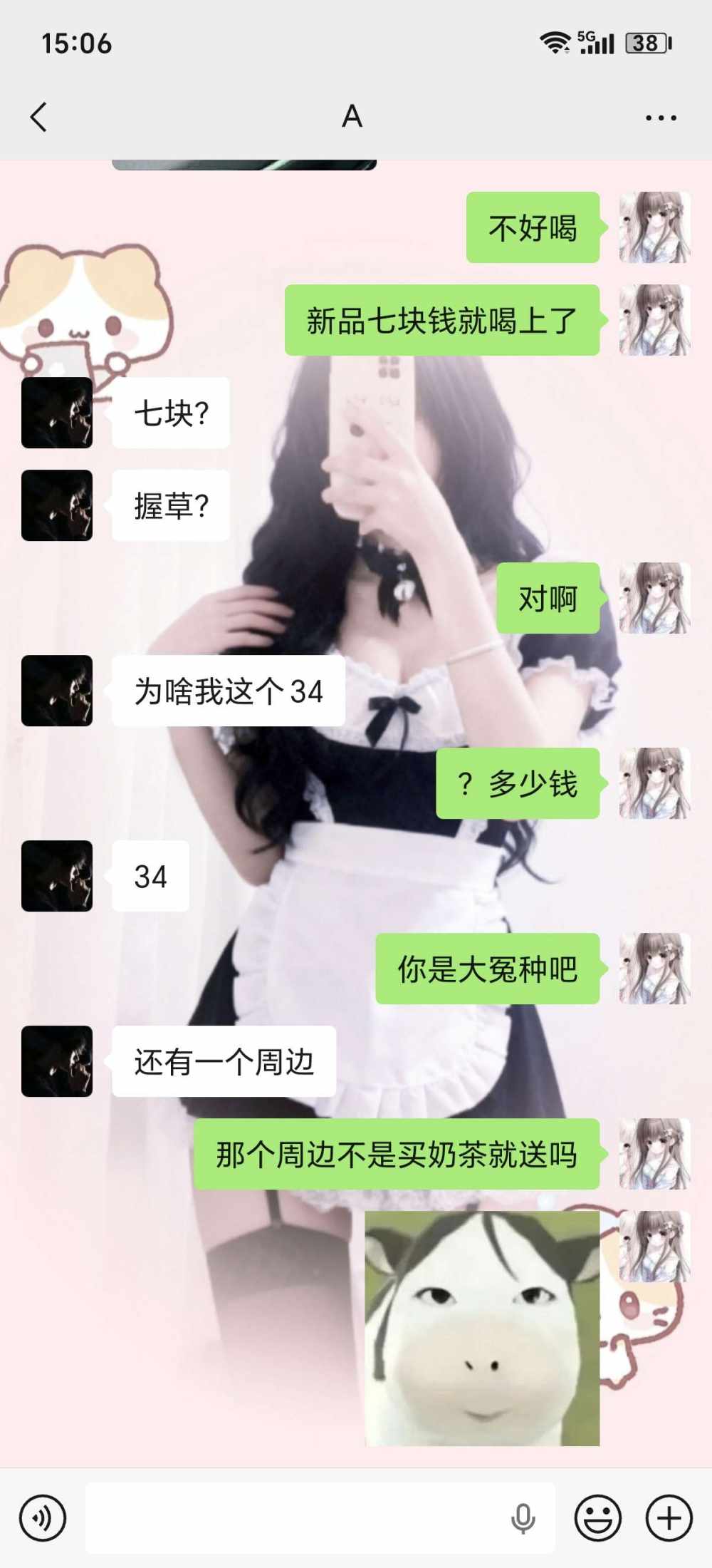 降临..发布的第1张图片