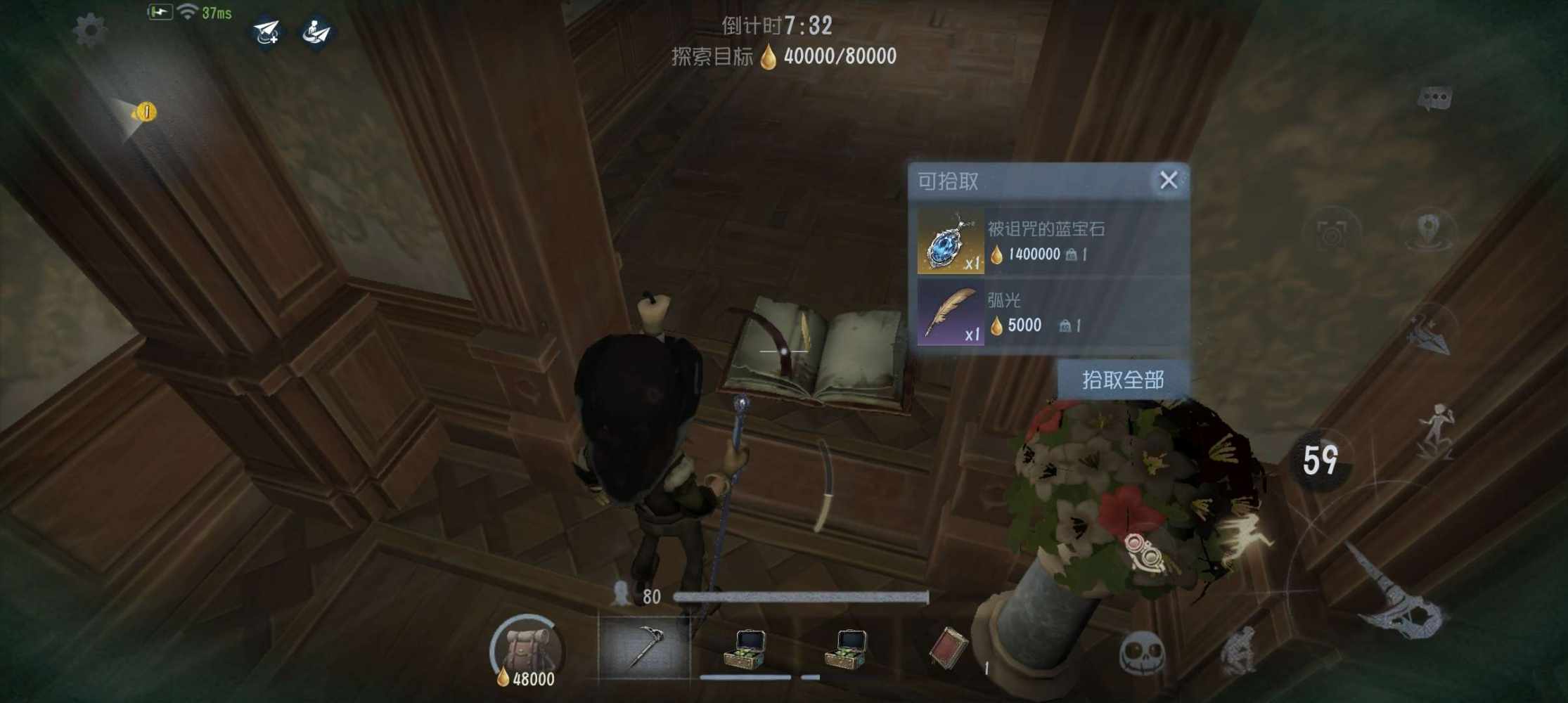 第五人格图片2