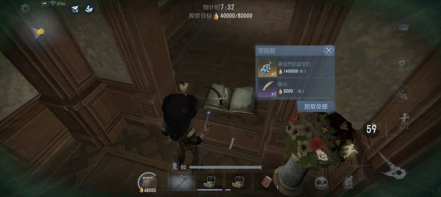 第五人格服务图片2
