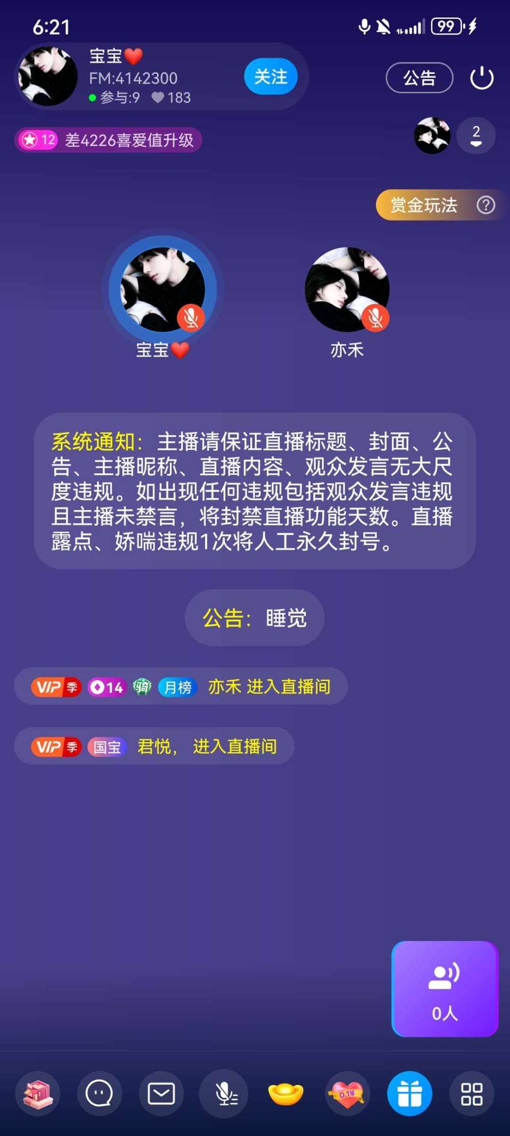 亦禾发布的第1张图片