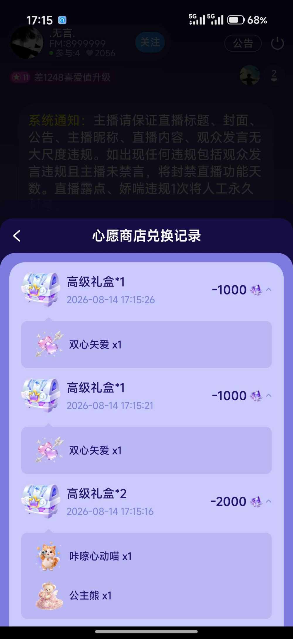 黑蛋2号（勿充）发布的第1张图片
