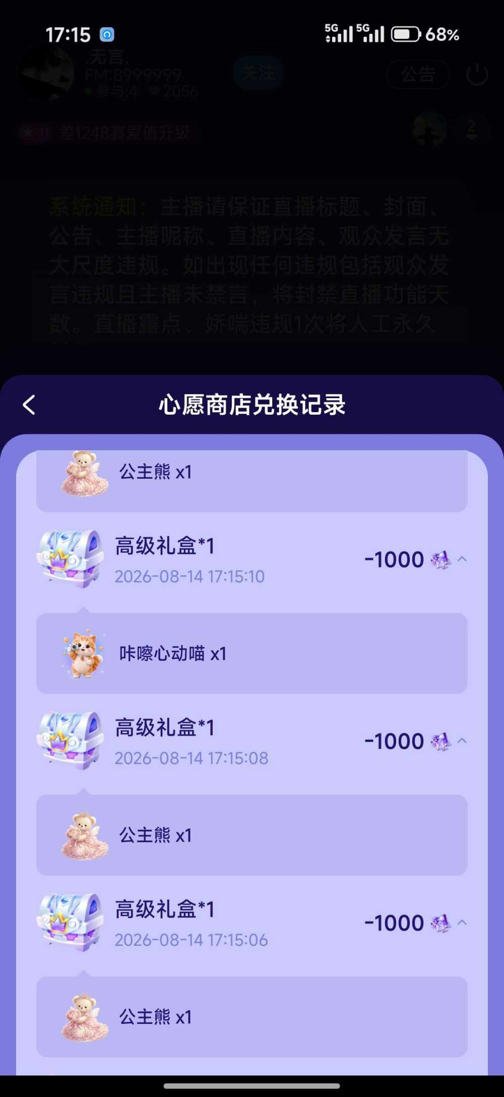 黑蛋2号（勿充）发布的第2张图片
