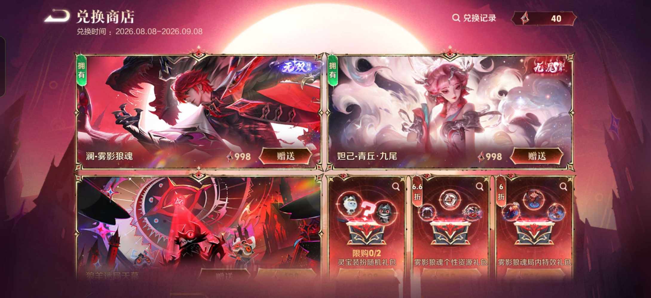 阑珊处发布的第2张图片