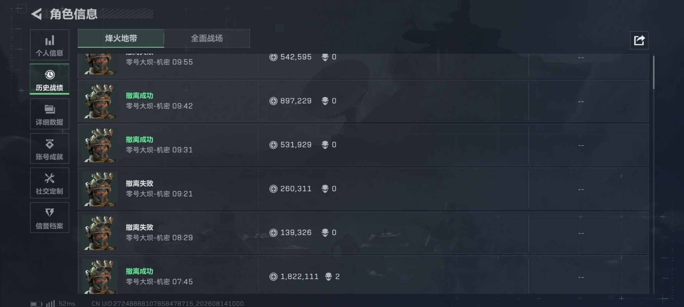 湖南重生之我是靓仔（戒了）发布的第1张图片