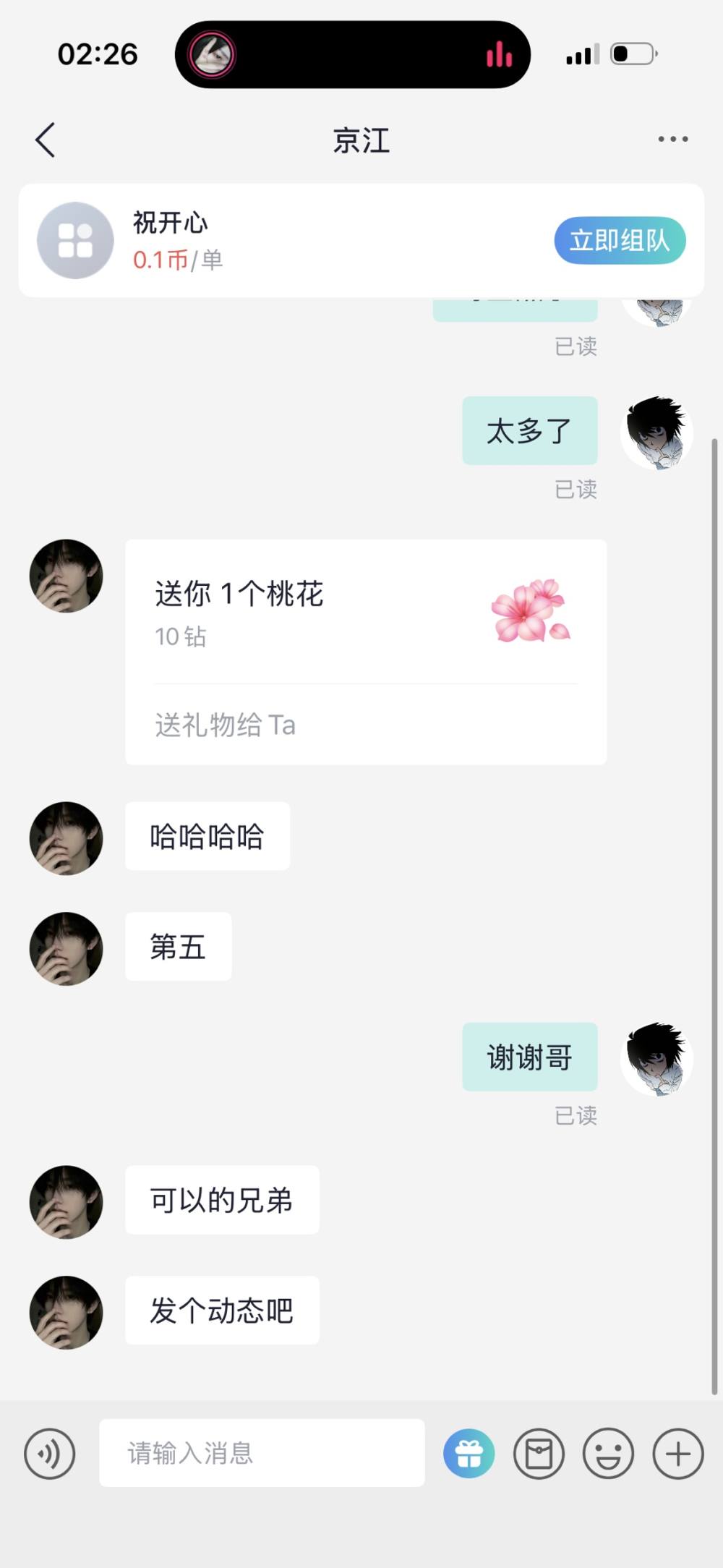 只为此心动.发布的第1张图片