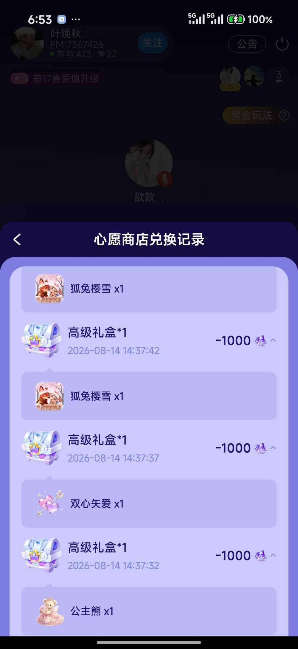 黑蛋1号（勿充）发布的第1张图片