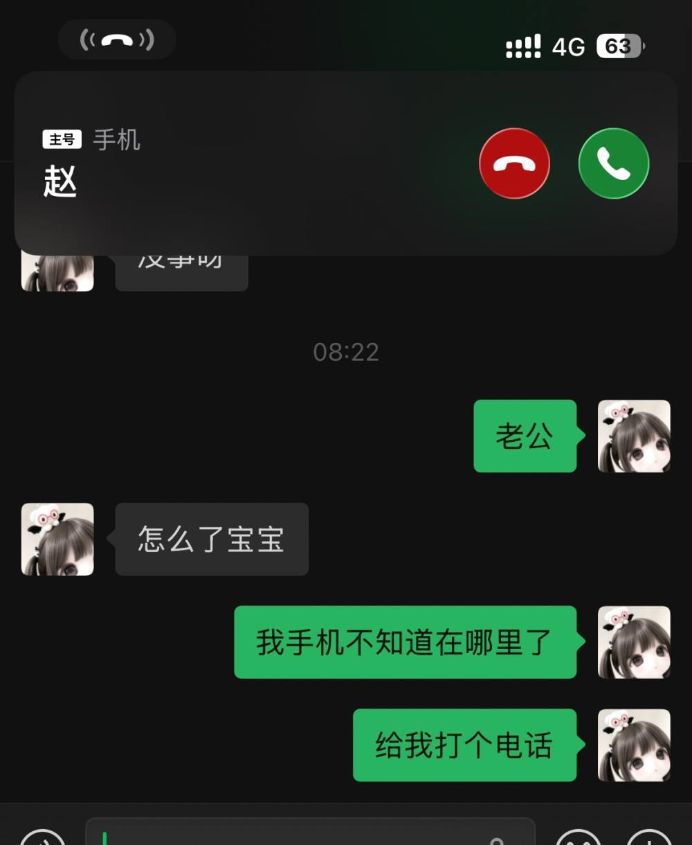 高冷荷包蛋发布的第1张图片