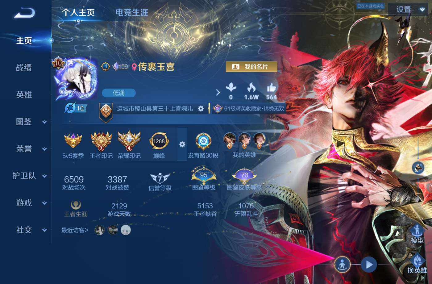 减肥餐家发布的第1张图片