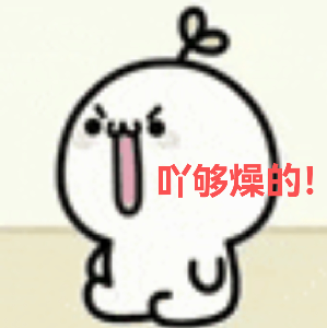 小祈糯糯发布的第1张图片