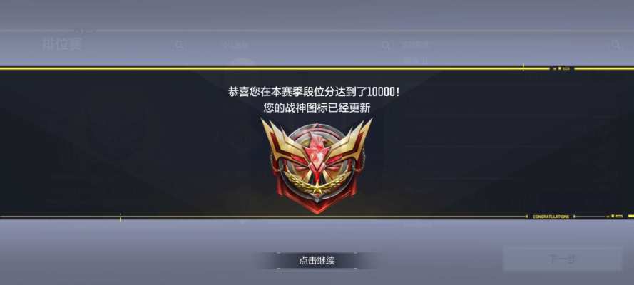 使命召唤服务图片1