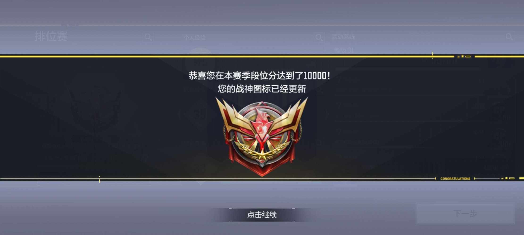 中二ing发布的第1张图片