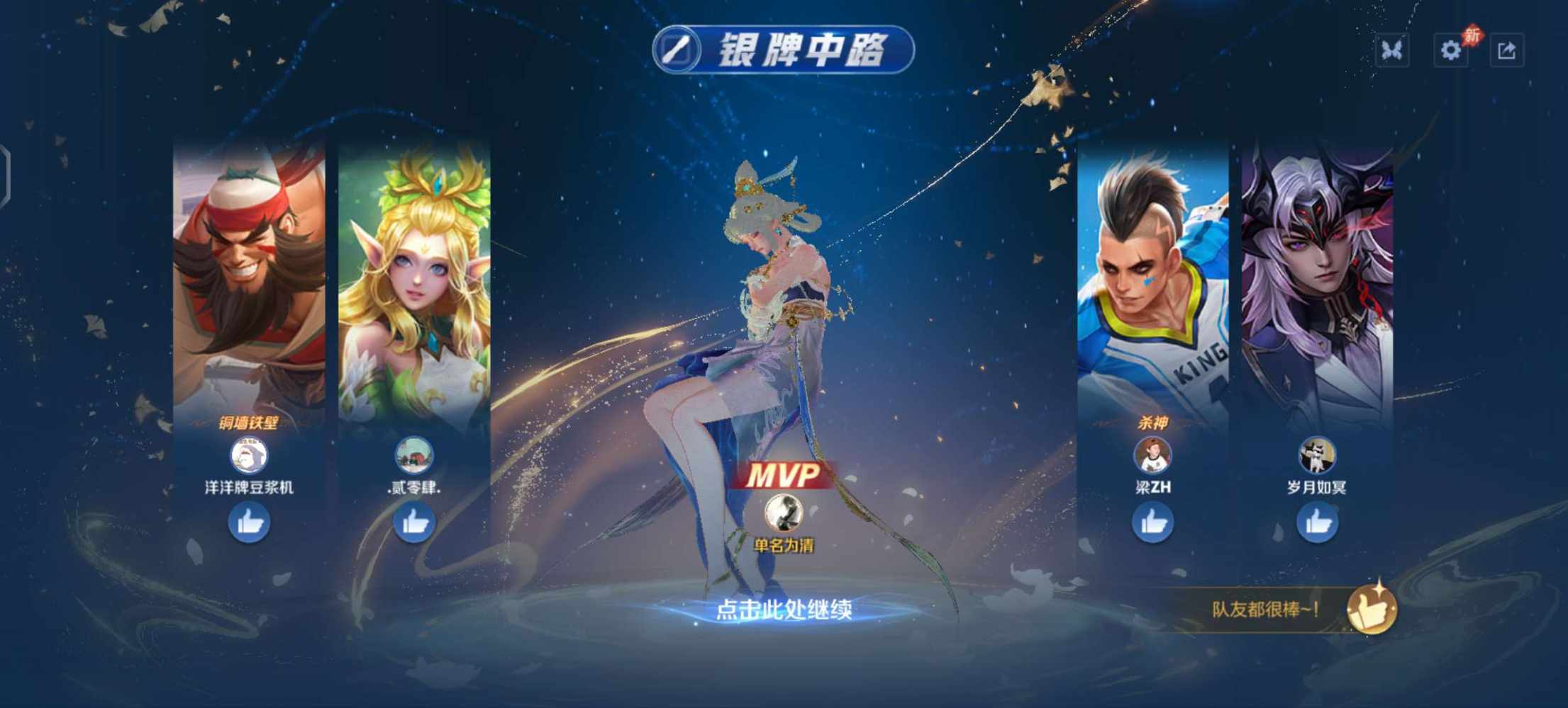 单名清发布的第1张图片