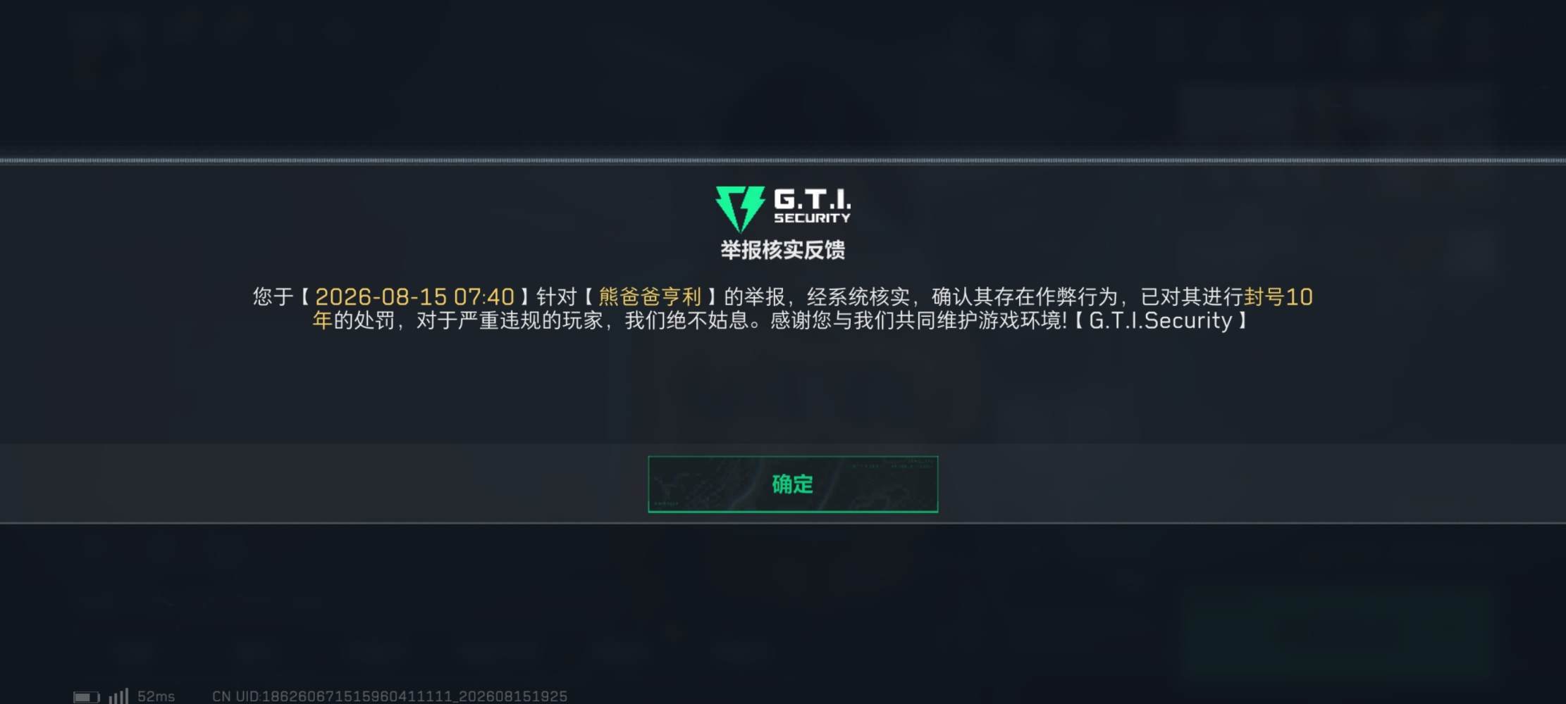 混吃等似发布的第1张图片