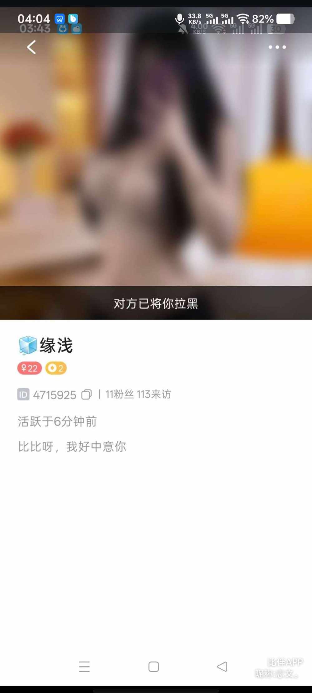 怎么什么名字都重复发布的第1张图片