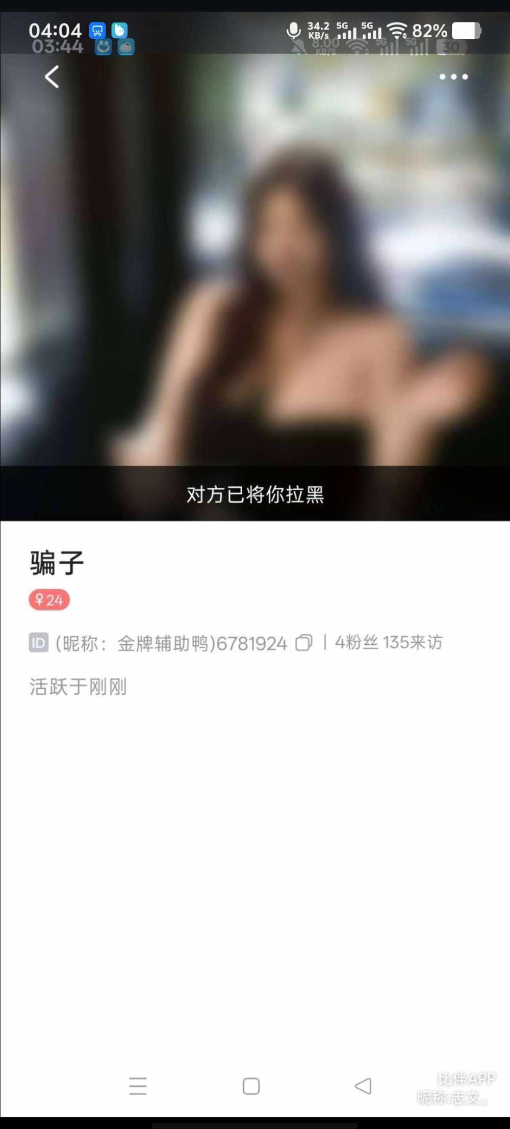 怎么什么名字都重复发布的第2张图片