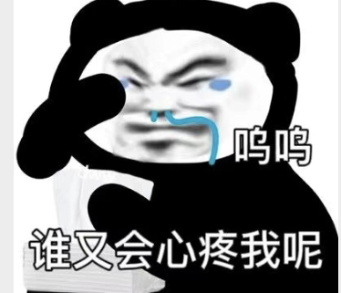 豫南第一深情🙄发布的第1张图片