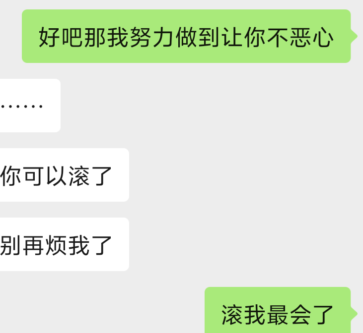 豫南第一深情🙄发布的第2张图片