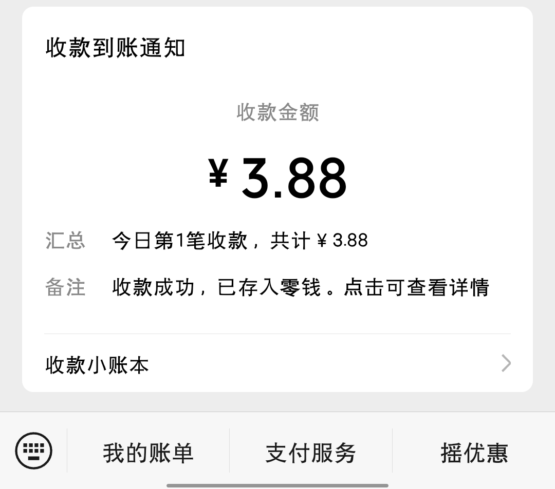 发芽的哄发布的第1张图片