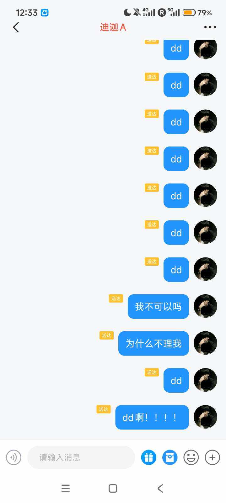 月饼 🐾发布的第1张图片