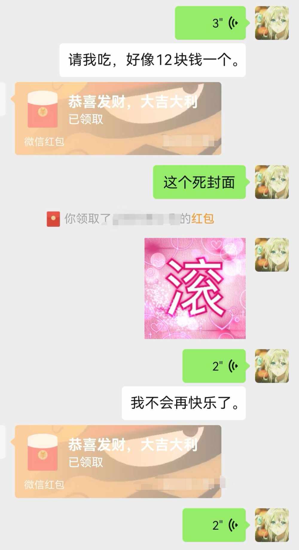 择皖。发布的第1张图片