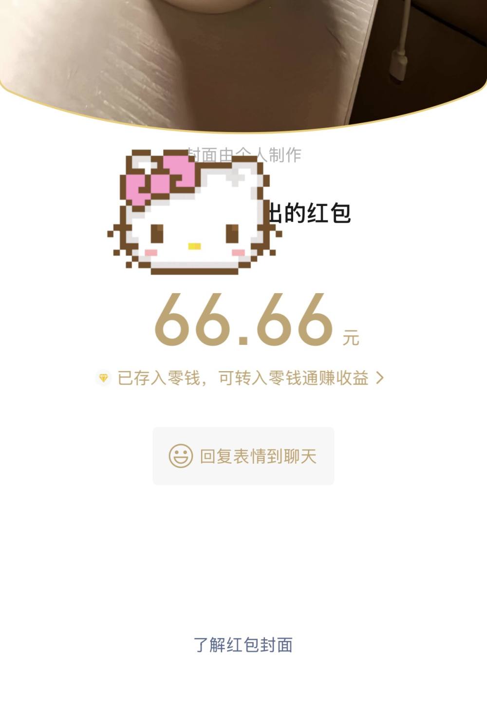 小 Q发布的第1张图片