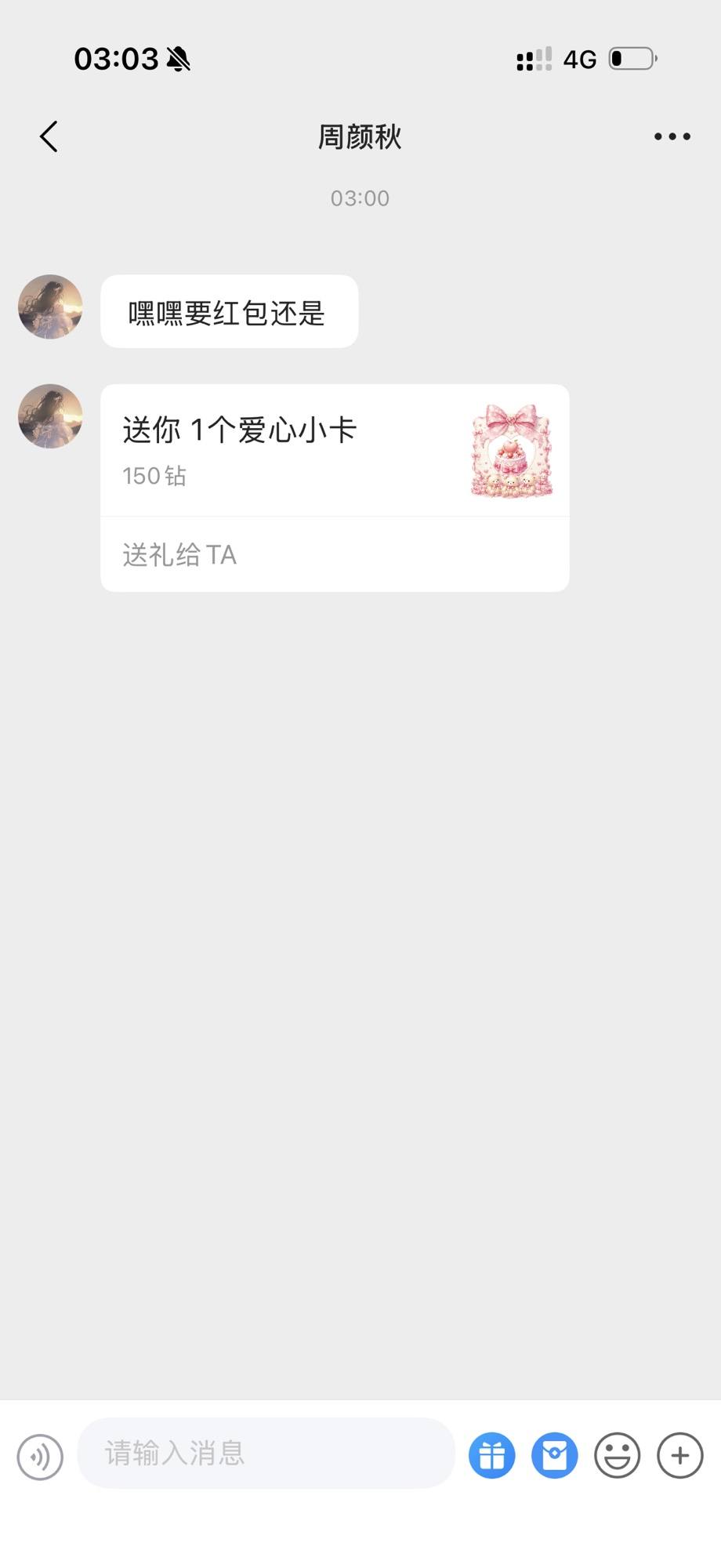 小 Q发布的第1张图片