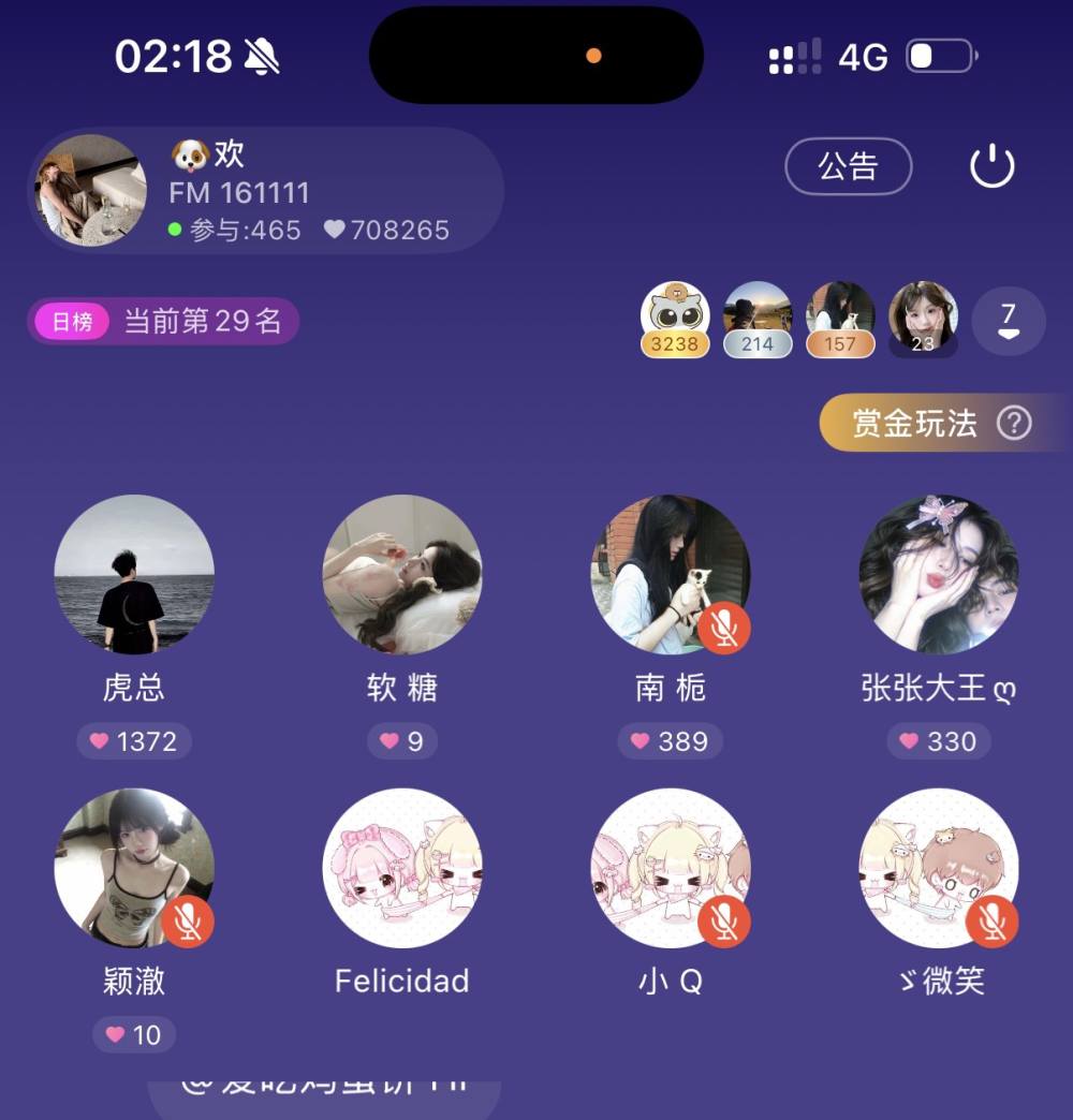 小 Q发布的第1张图片