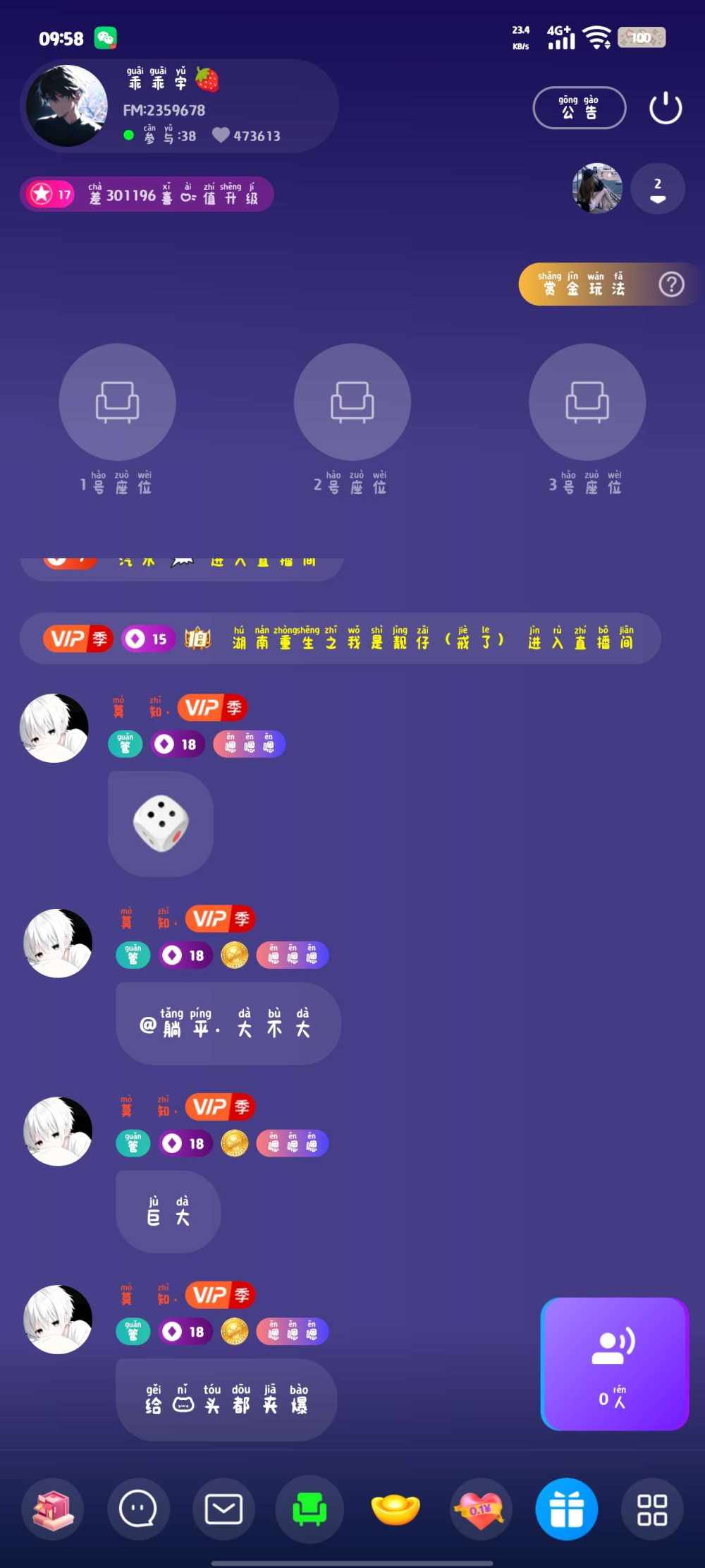 ʚ关你什么柿ɞ发布的第1张图片