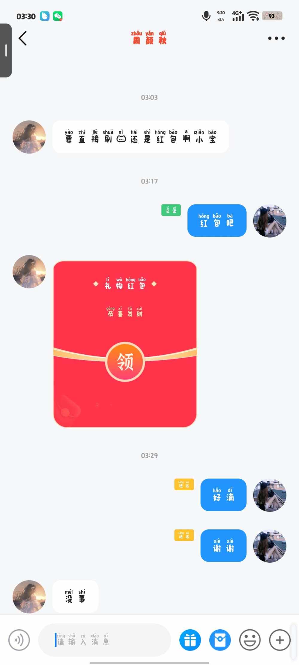 ʚ关你什么柿ɞ发布的第1张图片