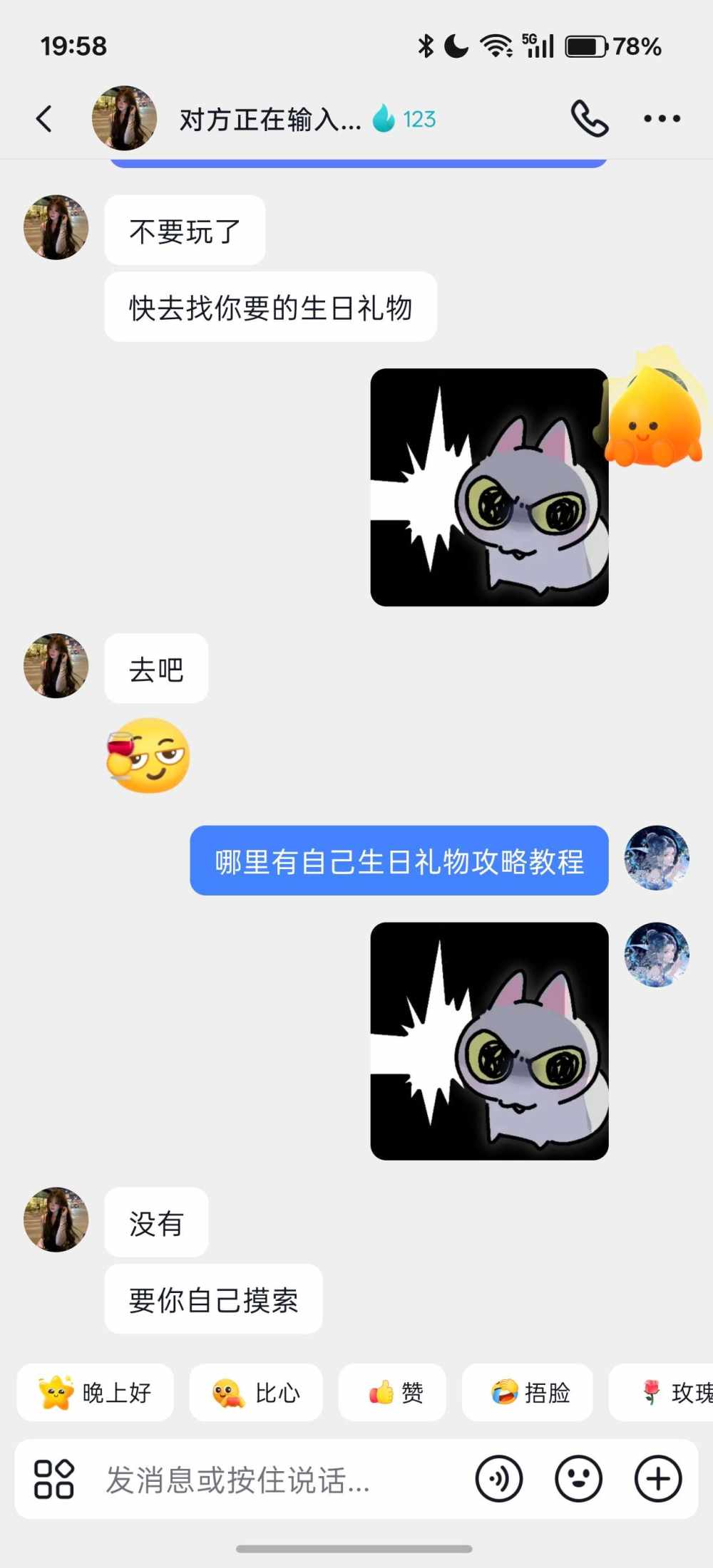 逸昕发布的第1张图片