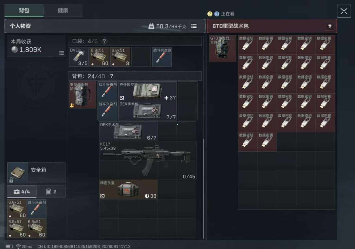 好奇79发布的第1张图片