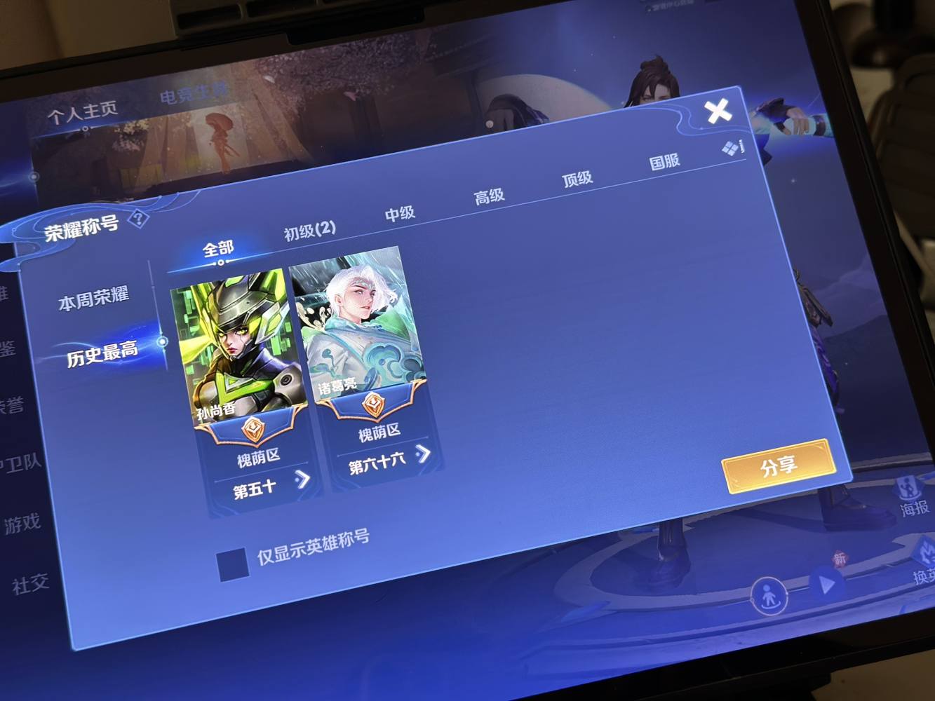 长安^发布的第1张图片