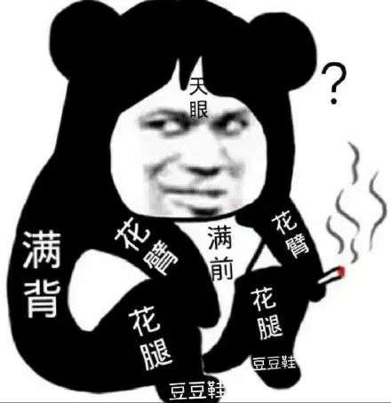 图你脚臭发布的第1张图片