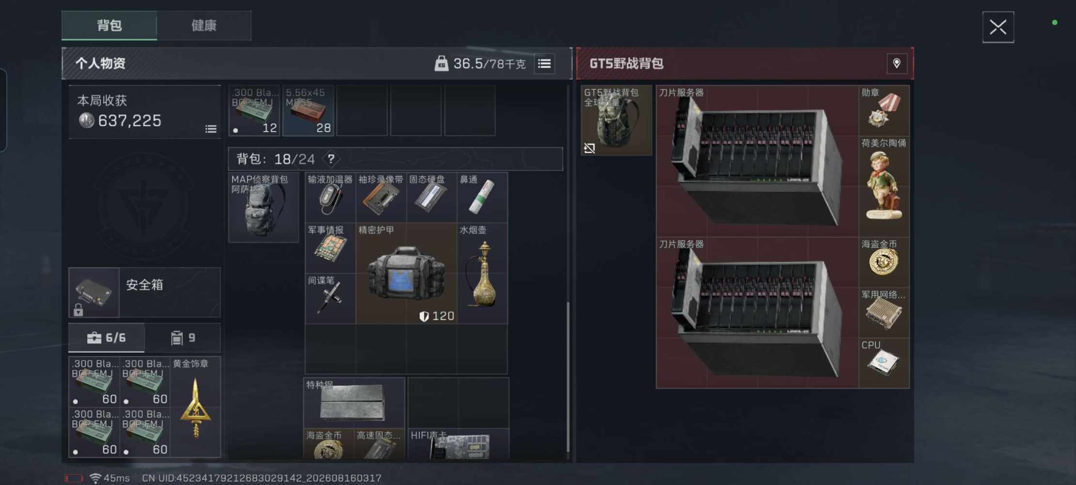 dy千野✨接代  机密魔王发布的第1张图片