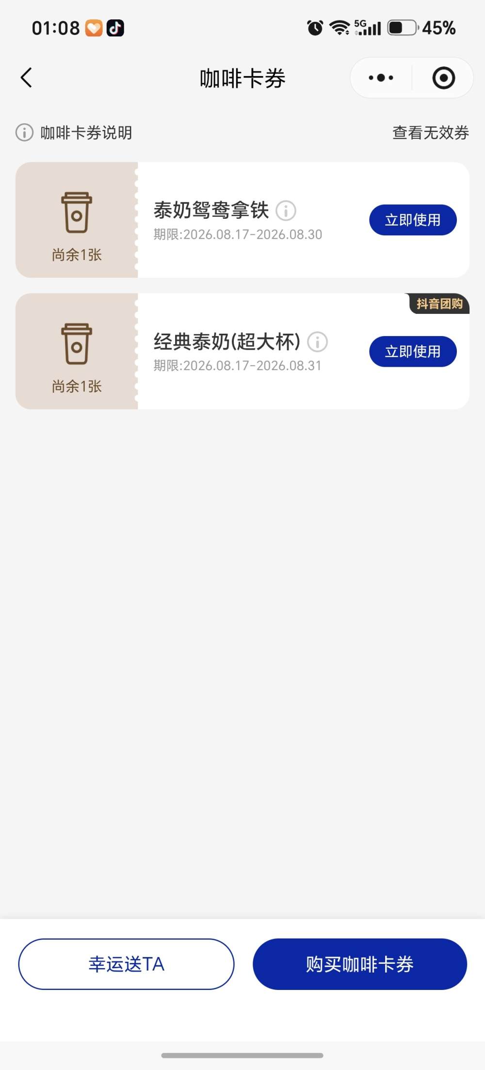 腼腆害羞发布的第1张图片