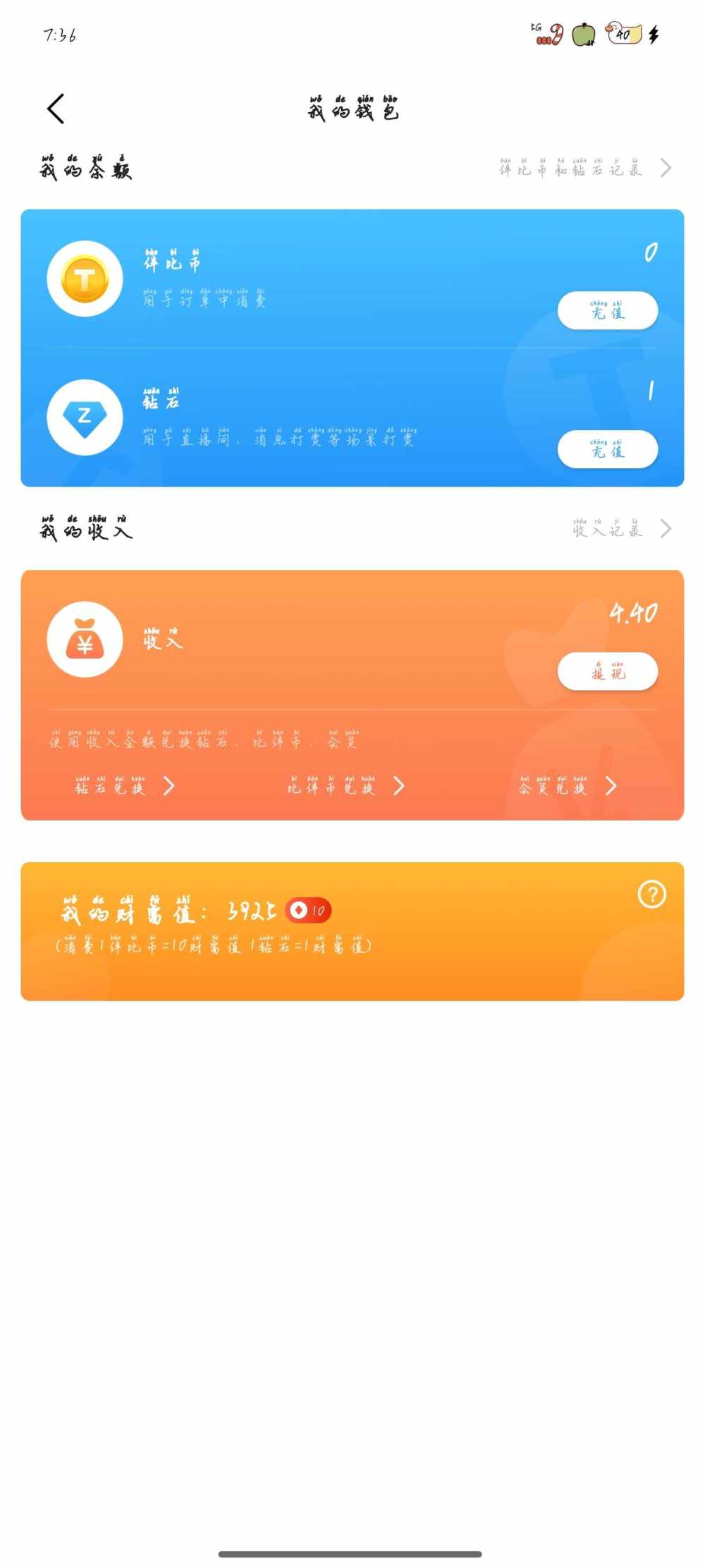 ❤晚晚❤发布的第1张图片