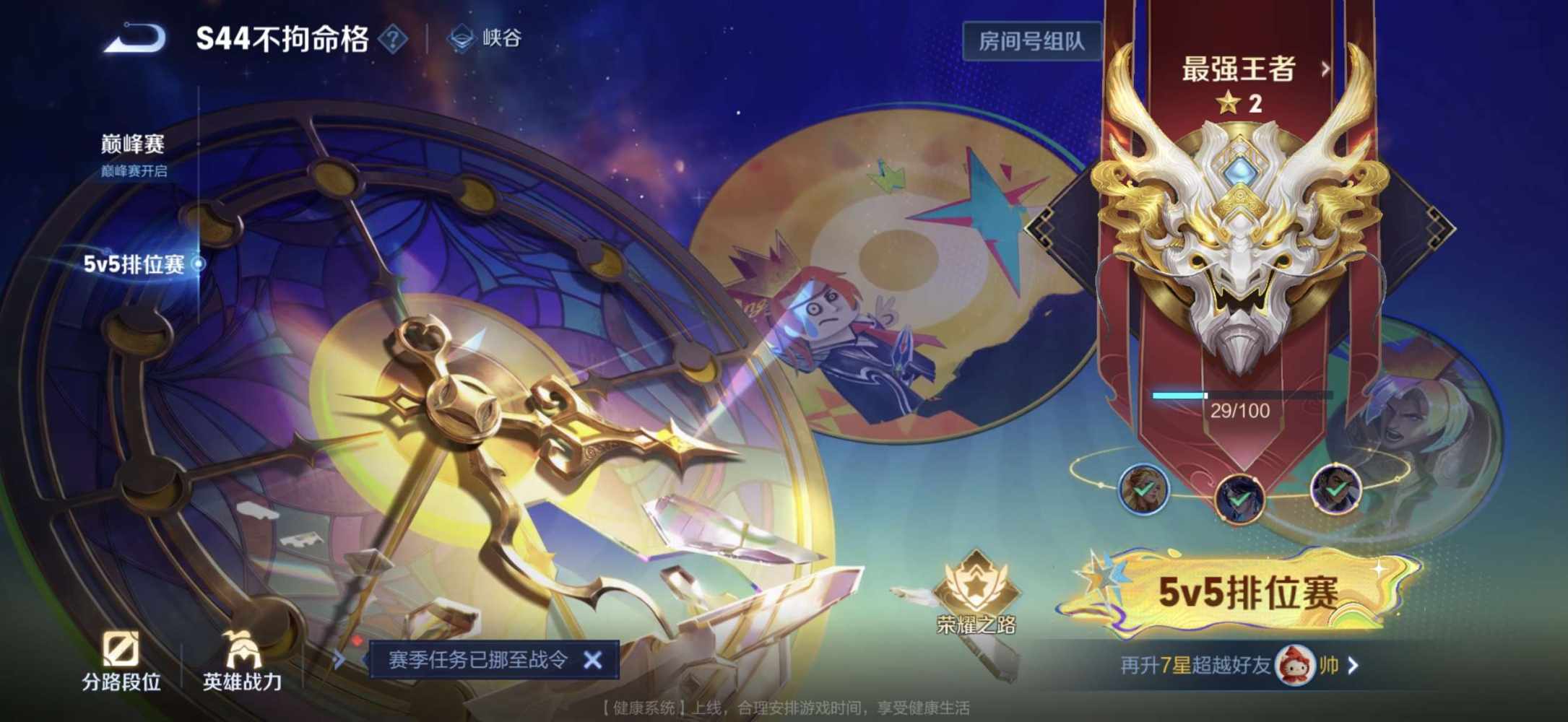 夜轩。发布的第3张图片