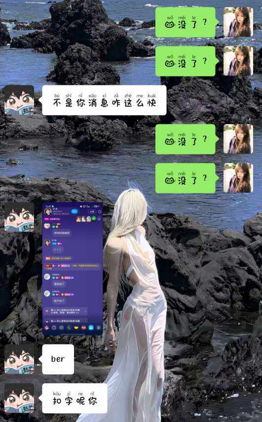 又是阴雨天发布的第1张图片