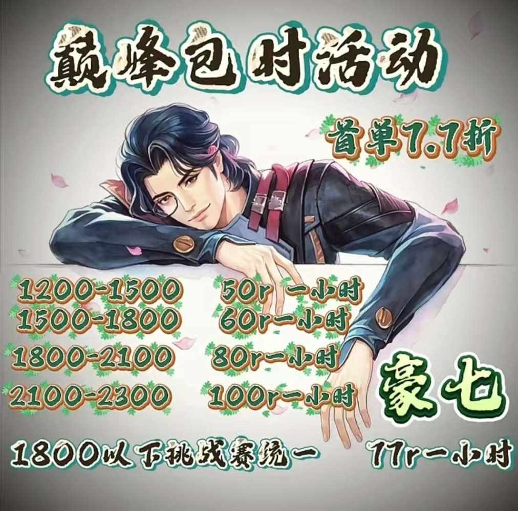 小忆⑅发布的第1张图片