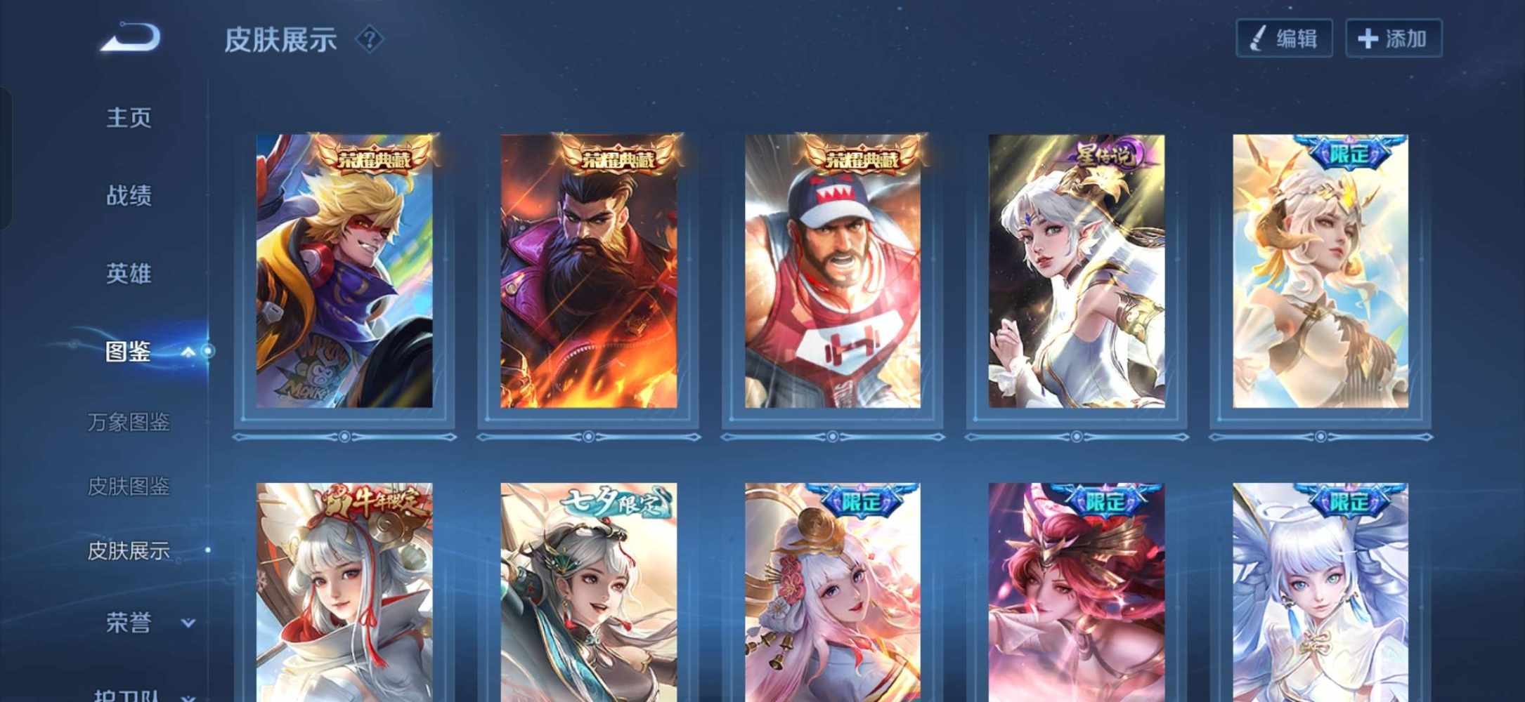 小诺诺l发布的第2张图片
