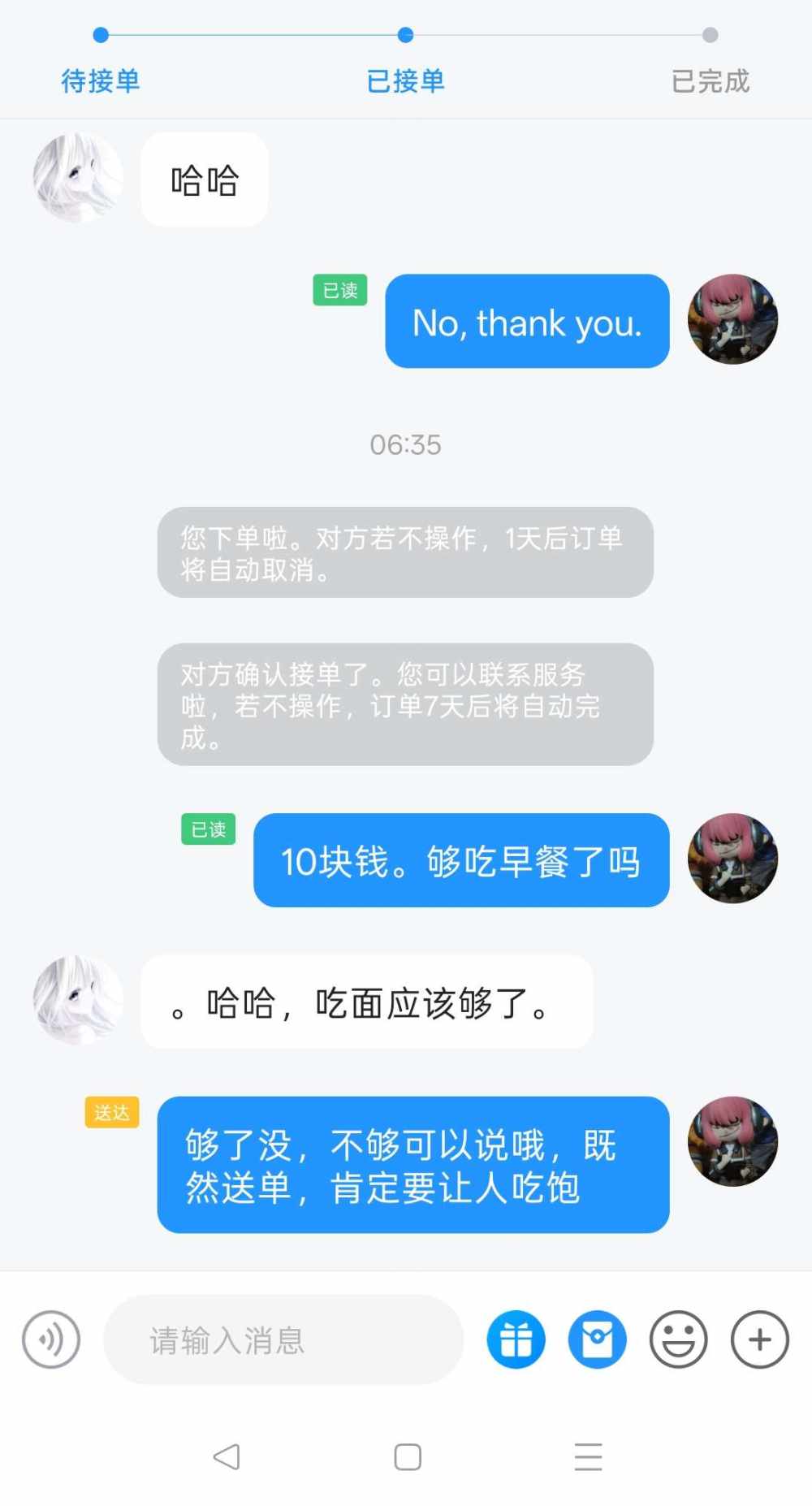 Mr.黎发布的第1张图片