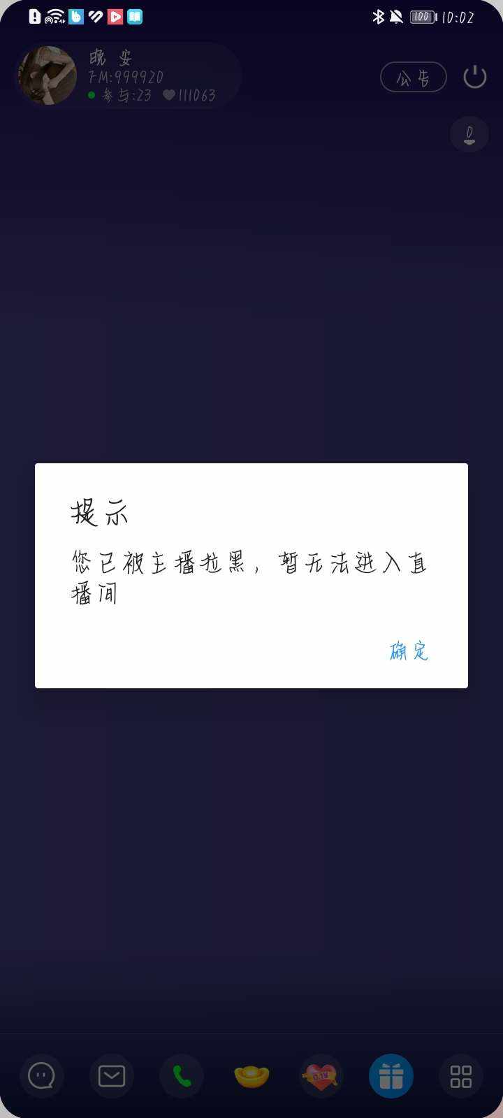 我总任性💭发布的第1张图片