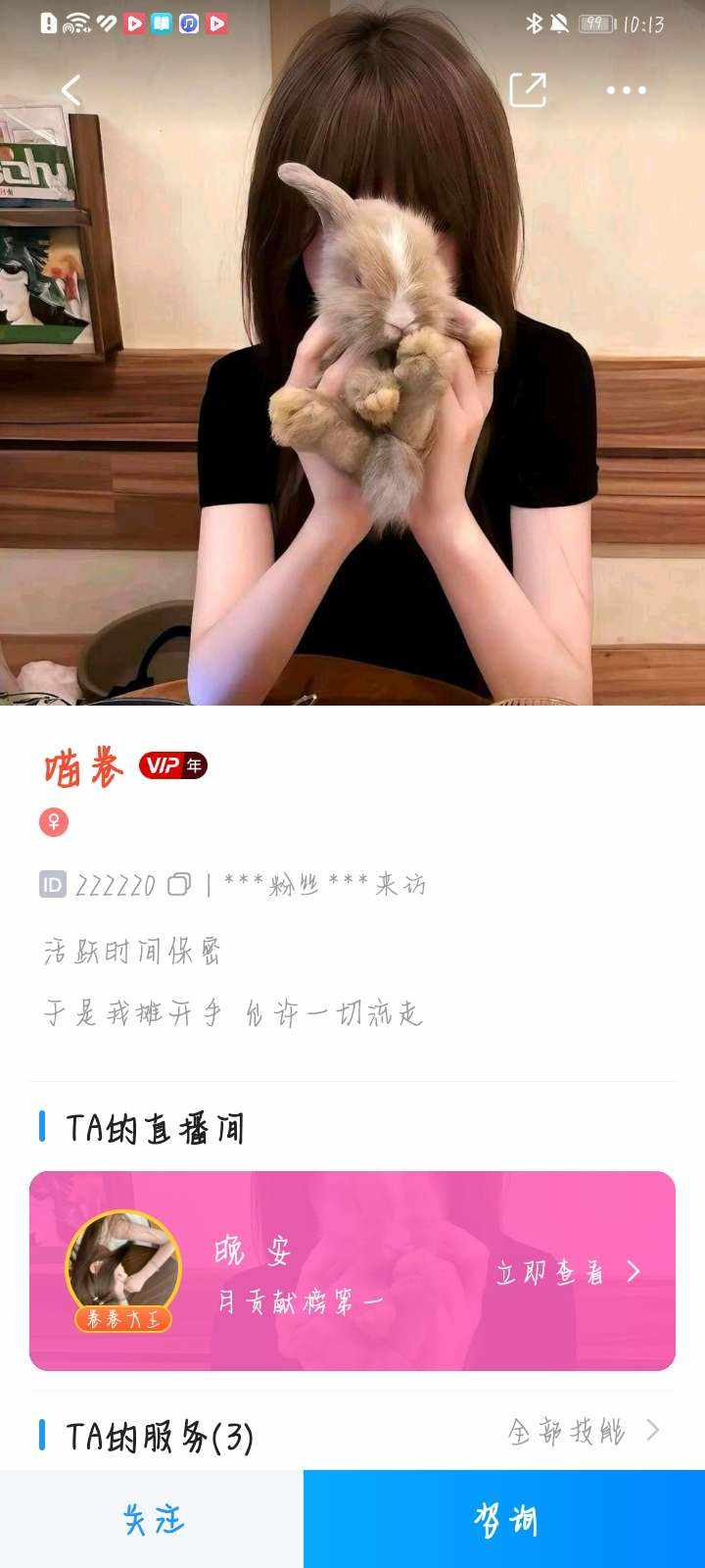 我总任性💭发布的第2张图片