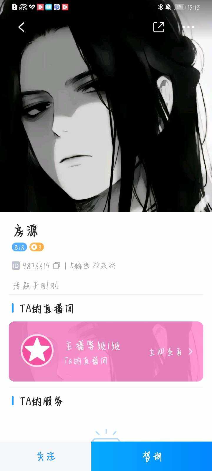 我总任性💭发布的第4张图片