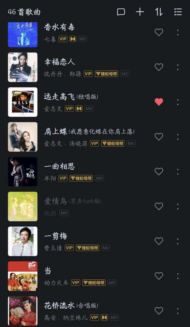 苏樱🌸发布的第1张图片