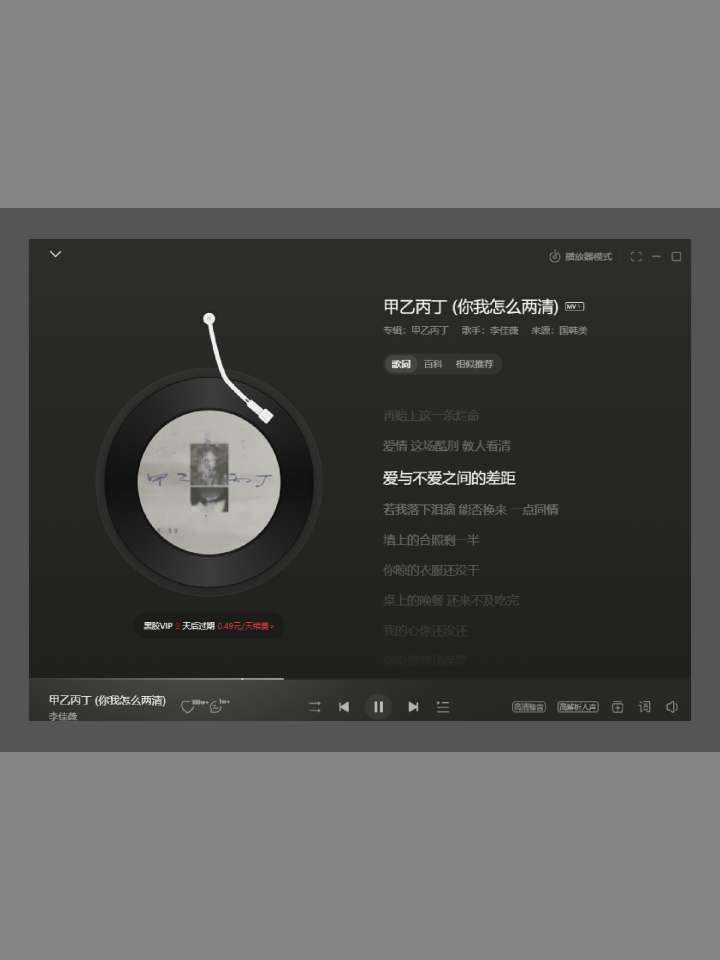 狸安发布的第1张图片